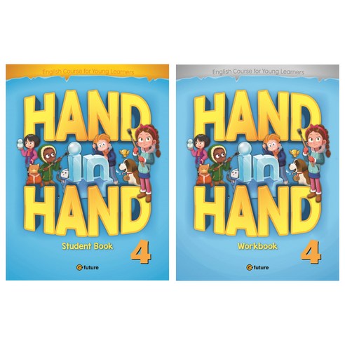 Hand in Hand 4 세트 StudentBook + WorkBook 전2권 CD1장포함, 이퓨쳐