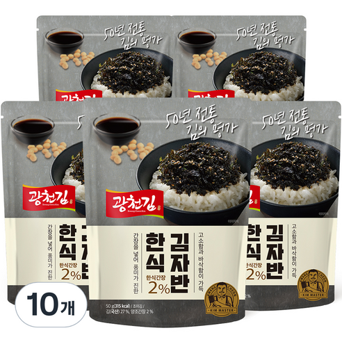 광천김 50년 전통 김의 명가 한식 김자반, 50g, 10개