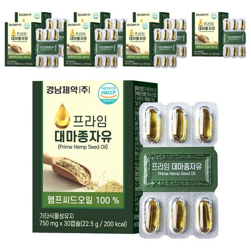 경남제약 프라임 대마종자유, 30정, 22.5g, 8개