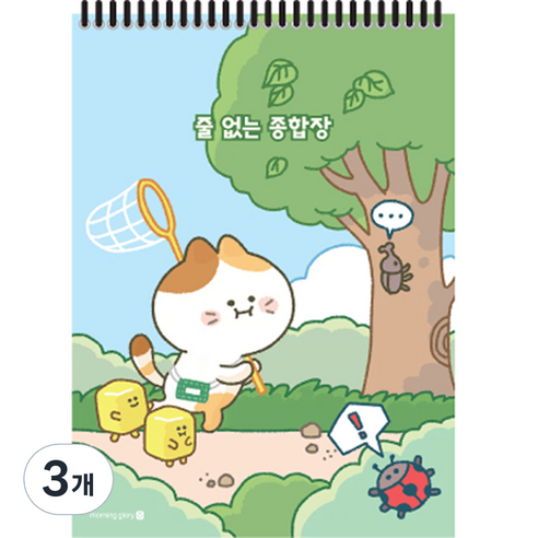 모닝글로리 3000 줄없는 종합장 A, 랜덤발송, 3개