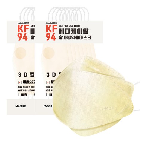 메디케이알 데일리 스타일 황사방역용 마스크 대형 KF94, 25개입, 2개, 멜랑베이지