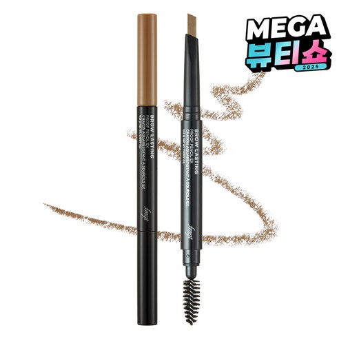더페이스샵 브로우래스팅 프루프 아이브로우 펜슬 EX 0.2g, 01 라이트브라운, 1개