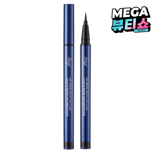 더페이스샵 fmgt 잉크프루프 브러쉬 펜 라이너 0.6g, 02 브라운프루프, 1개