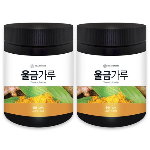 헬로우그린 울금가루