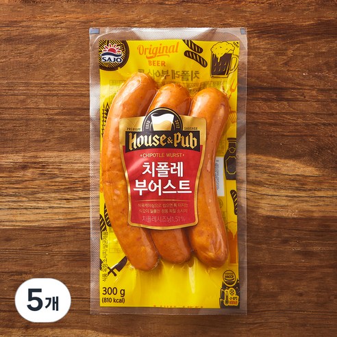 하우스 펍 치폴레 부어스트 소시지, 300g, 5개