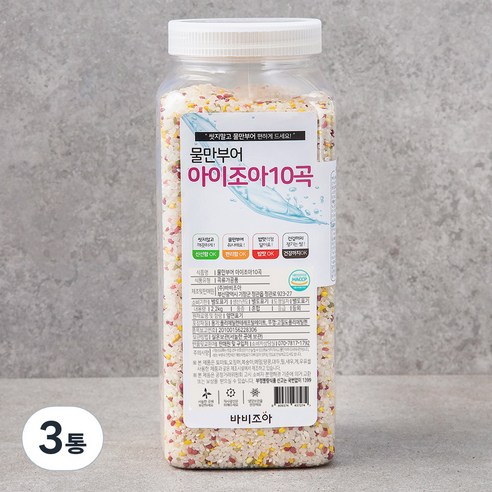 바비조아 물만부어 아이조아10곡, 2.2kg, 3통