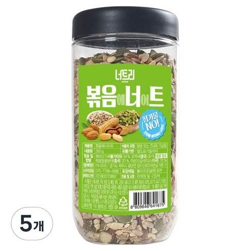 너트리 볶음에너어트, 350g, 5개