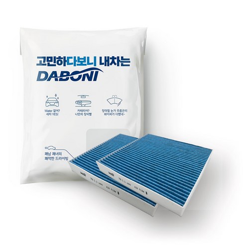 다보니 PM0.3 블루 활성탄 자동차 에어컨 필터, DK158, 2개