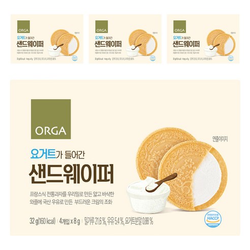 ORGA 요거트가 들어간 샌드웨이퍼, 요거트맛, 32g, 4개