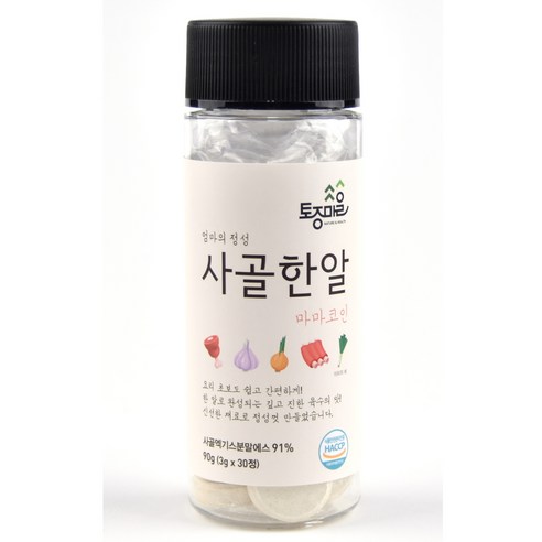 깊고 풍부한 맛의 간편식