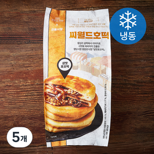 모두의맛집 삼맛호오떡 씨월드호떡 (냉동), 500g, 5개