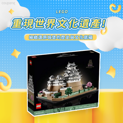 兒童 幼兒 樂高 lego 積木 玩具 禮物 益智 拼裝 創意