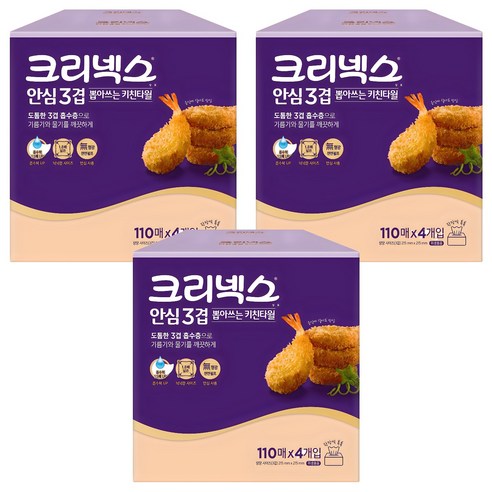 크리넥스 안심 3겹 뽑아쓰는 천연펄프 각키친타올, 110매, 12개