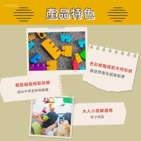 兒童 幼兒 樂高 lego 積木 玩具 禮物 益智 拼裝 創意