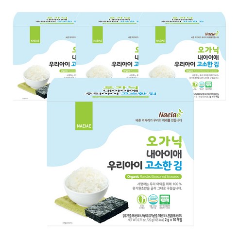 내아이애 우리아이 고소한김, 고소한맛, 4개, 20g