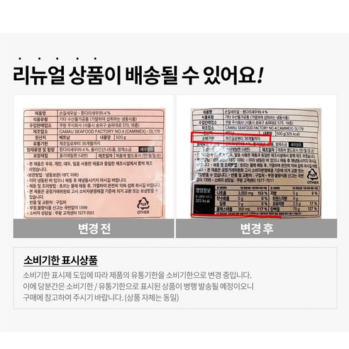 손질 새우살: 바다의 선물을 편리하고 맛있게 즐기세요