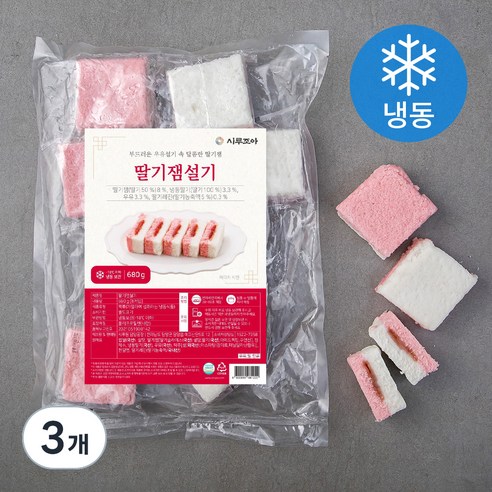 시루조아 발효숙성 딸기잼 설기 (냉동), 680g, 3개