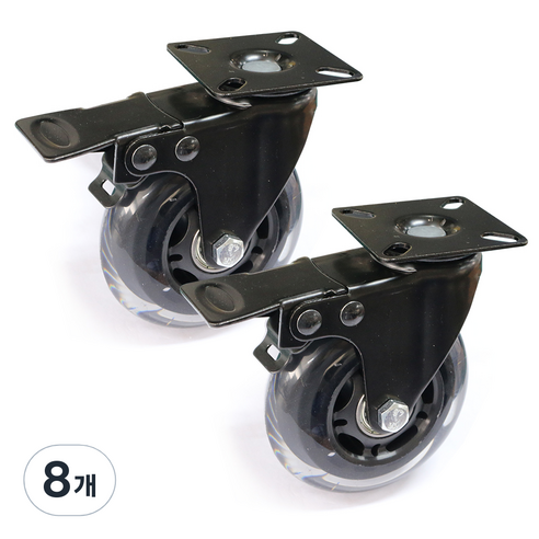 엠파이어 무소음 우레탄 바퀴 평판회전 브레이크 DPR3BRAKE, 8개