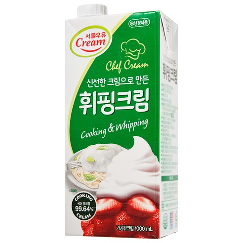 풍부하고 신선한 맛으로 손님들을 매료시키는 서울우유 휘핑크림