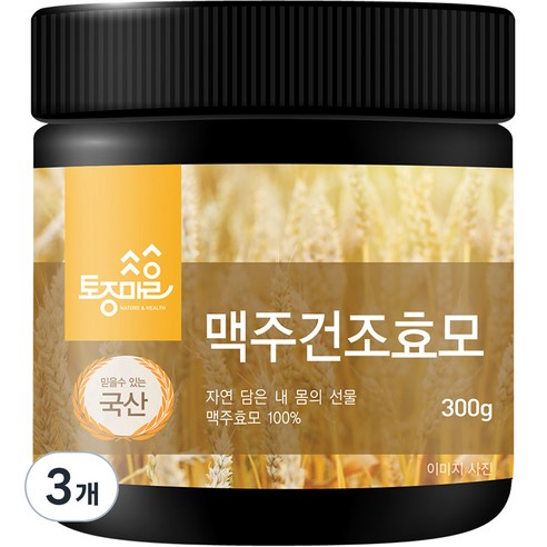 토종마을 맥주 건조 효모분말, 3개, 300g