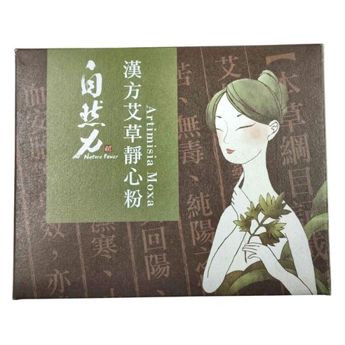 除臭 消臭 除異味 淨化 空間 環境 居家 MLLM:20g MLLM:20包 MLLM:除臭劑