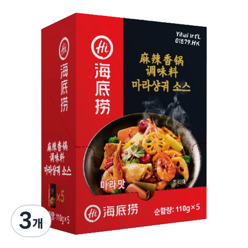 하이디라오 마라샹궈 소스 패키지, 550g, 3개