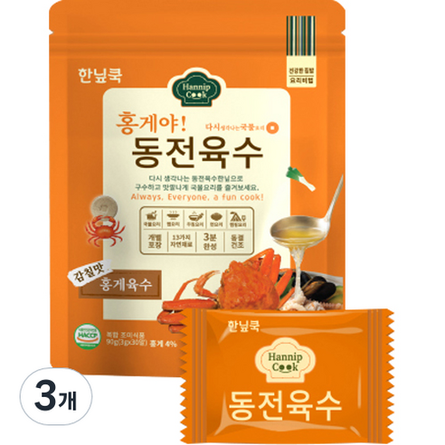 한닢쿡 홍게 맛 동전육수, 3개, 90g