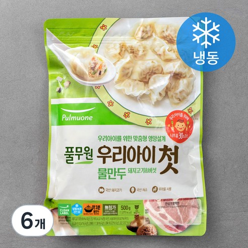 풀무원 우리아이첫물만두 돼지고기 & 버섯 (냉동), 500g, 6개
