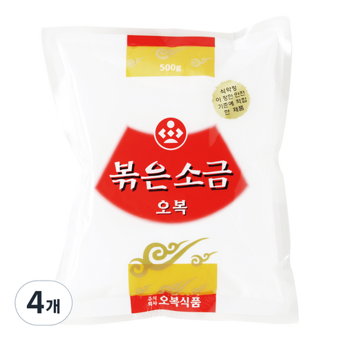 [오복] 볶은소금, 4개, 500g