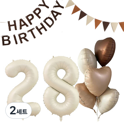 마켓감성 크림앤 브라운 생일풍선 세트 28, 밀크, 2세트