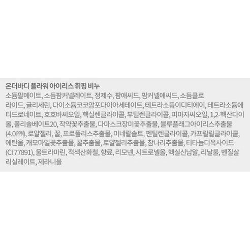 肥皂 香皂 清潔 洗淨 潔膚 肌膚 保濕 ^ |洗面奶沐浴露洗面奶在身體上高度保濕攪打香皂香皂LG香皂LG沐浴露對身體虹膜