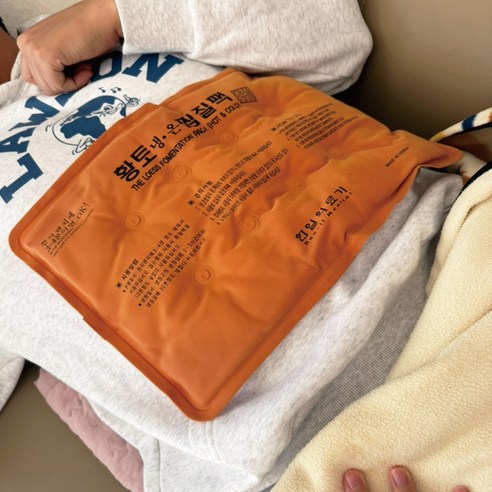 편리한 힐링, 언제 어디서나