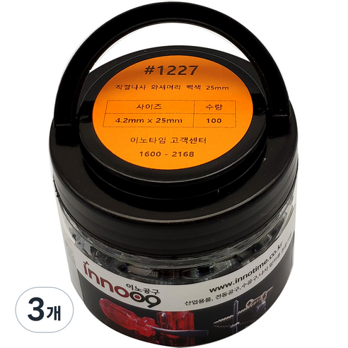 이노공구 와셔머리 백색 직결나사 4.2 x 25 mm 1227, 3개