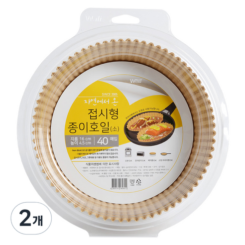 노르딕페이퍼 자연에서 온 종이호일 접시형, 40개, 2개