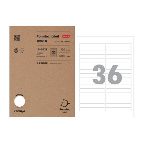 폼텍 레이져/잉크젯 라벨 36칸, LS3621