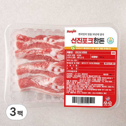 선진포크 한돈 1등급이상 삼겹살 구이용 (냉장), 500g, 3팩