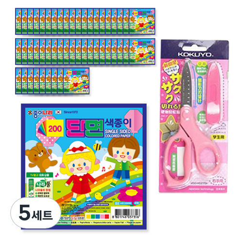 종이나라 200 단면 색종이 5매 x 50p + 고쿠요 SAXA 플라이 캡 가위 핑크 세트, 5세트, 5색