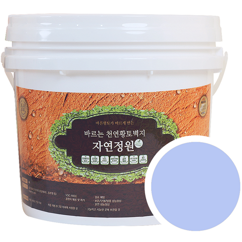 바른황토 바르는 천연황토벽지 자연정원 페인트 4L, 연파랑
