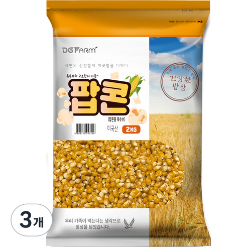 건강한밥상 팝콘용 옥수수, 2kg, 3개