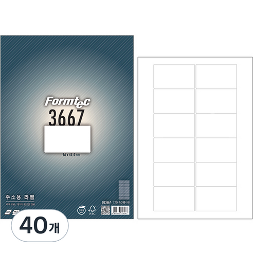 폼텍 레이저 잉크젯 공용 라벨지 LQ-3667, 12칸, 40개
