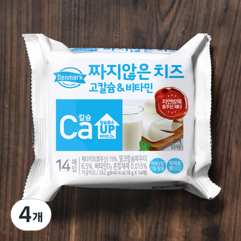 덴마크 짜지않은 치즈 고칼슘&비타민, 14개입, 4개