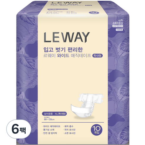 르웨이 와이드 매직테이프 성인기저귀, 특대형, 10개입, 6개