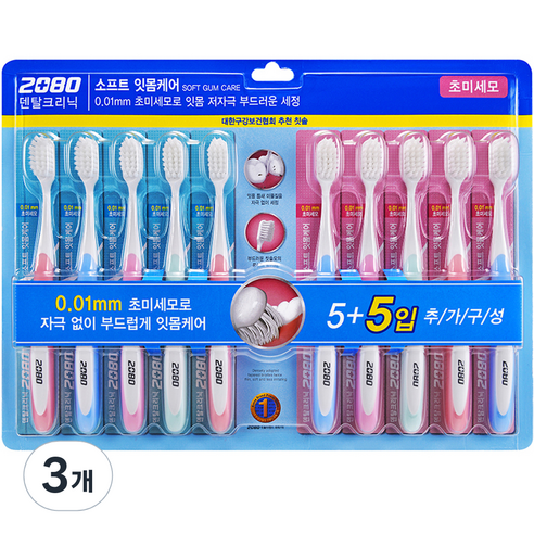 2080 소프트 잇몸케어 미세모 칫솔, 10개입, 3개