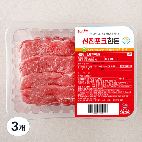 선진 포크한돈 앞다리살 불고기 (냉장), 1kg, 3개