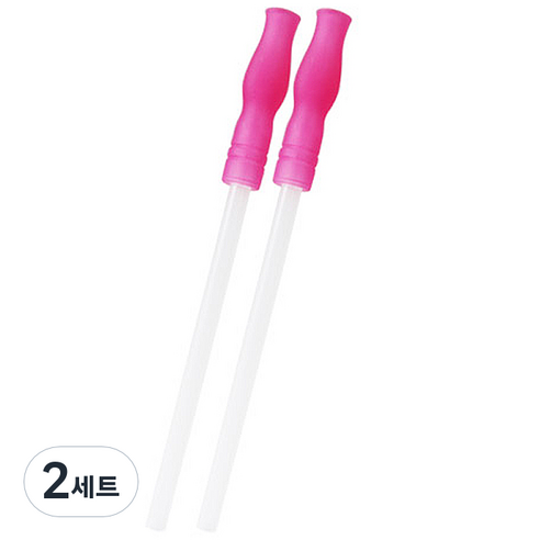 아가프라 실리콘 매직 빨대 리필, 핑크, 2세트