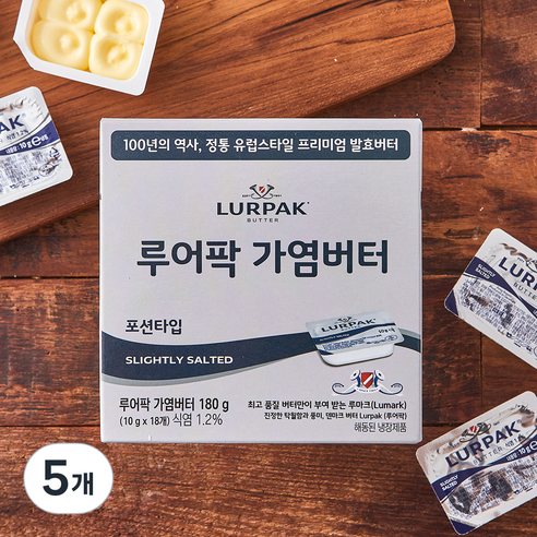 루어팍 가염버터 포션타입 18개입, 180g, 5개