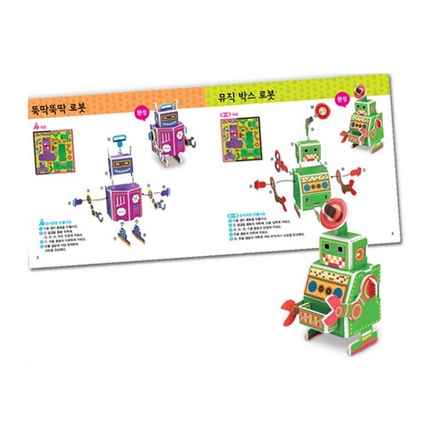 國產書籍 書籍 BOOK 書籍 書籍 國產書籍 嬰幼兒 KIDS KID 小孩
