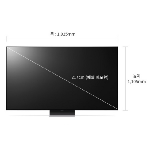 LG QNED evo TV, 우리 집을 영화관으로!