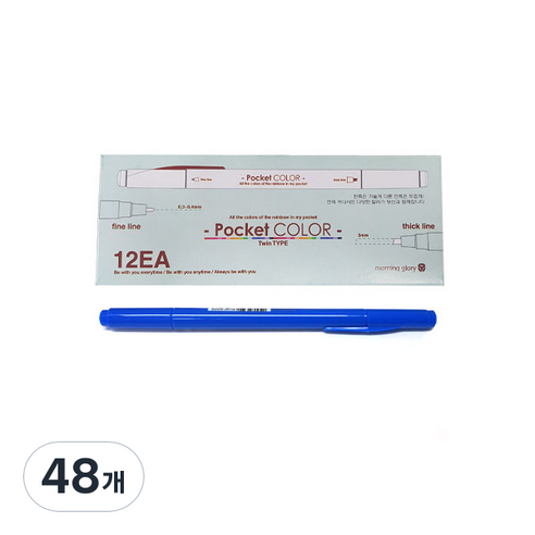 모닝글로리 700 포켓칼라펜 양면, 블루, 48개