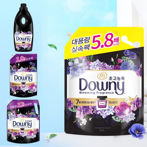 다우니 미스티크, 당신의 일상을 향기로 물들이는 향수 섬유유연제